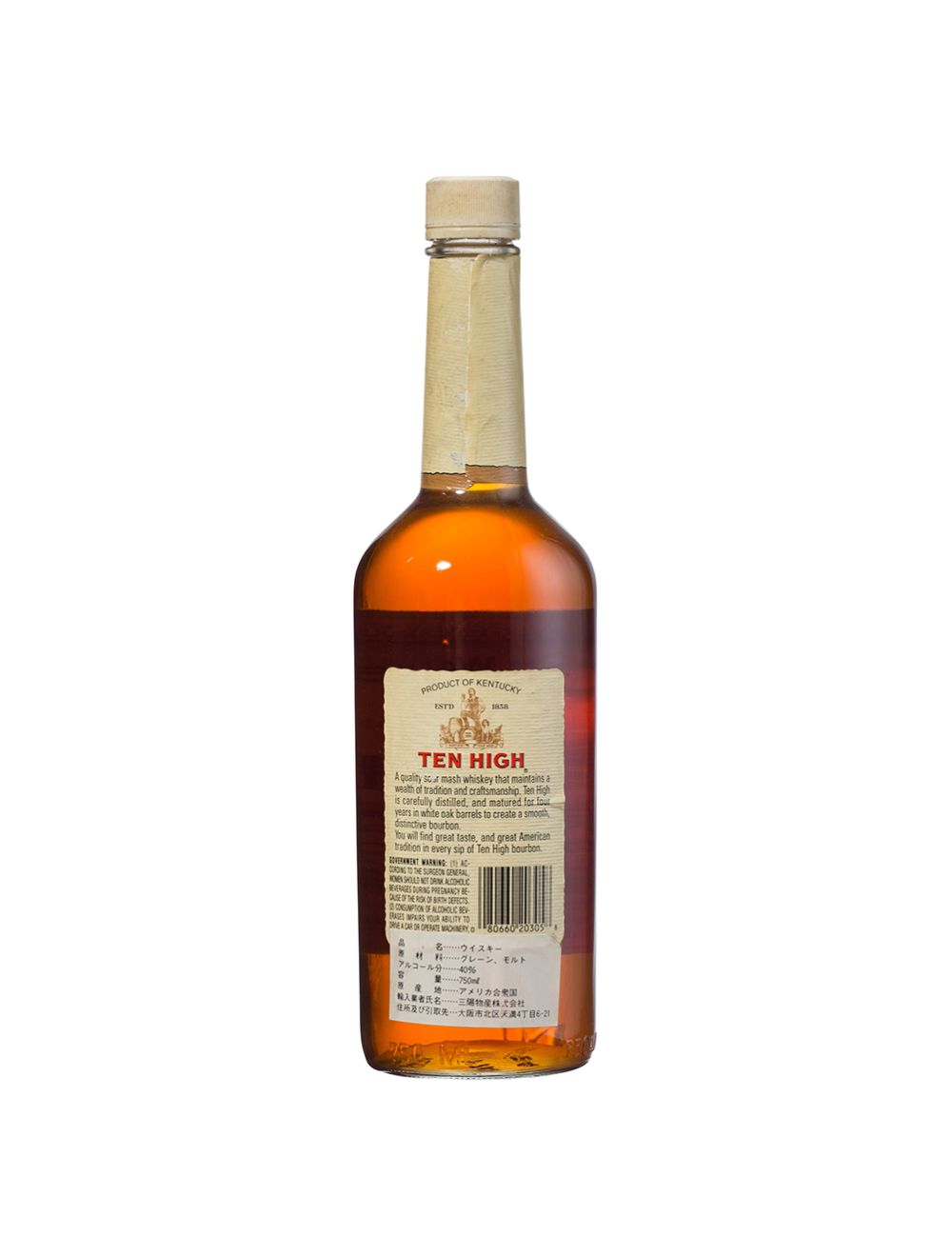 Hiram Walkers Ten High Kentucky Straight Bourbon Vintage