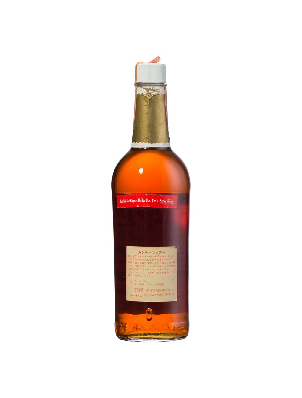 Haller's County Fair Kentucky Straight Bourbon Vintage 760mL