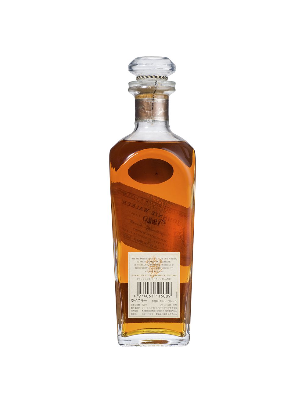 Johnnie Walker 1820 ウイスキー 700ml 40％ ジョニーウォーカー 1820