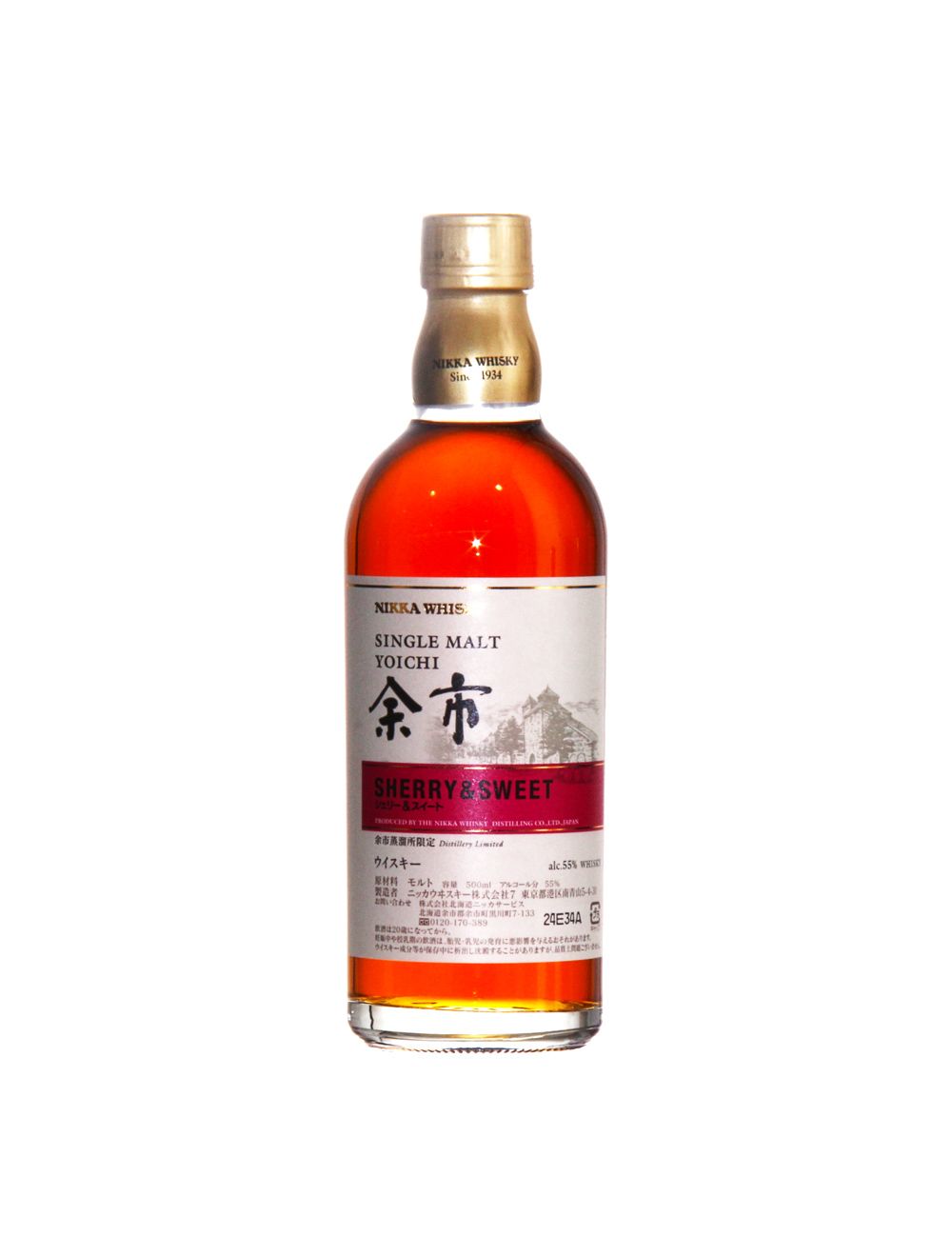 Nikka Yoichi Sherry and Sweet Cask Strength Distillery Release