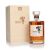 Suntory Hibiki 100th Year Anniversary blend 700ml