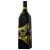 Flor De Cana Spresso Liqueur 700mL 